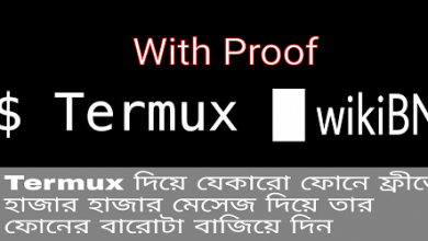 sms boomber with termux Termux দিয়ে Sms Bomb, sms bomber,termux,sms bomber script,sms bomber apk,sms bomber app for android,sms bomber app,sms bomber 2020,sms bomber online,sms bomb,sms bomber termux,sms bomber download,sms,sms bombing,email bomber,sms bomber link,termux sms bomber,sms bomber unlimited,sms bomber app download,sms prank,sms bomber in termux,sms bomber by termux,termux sms bomber attach new method fb hacking,Termux tutorial bangla