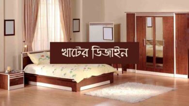 Khater Design খাটের ডিজাইন