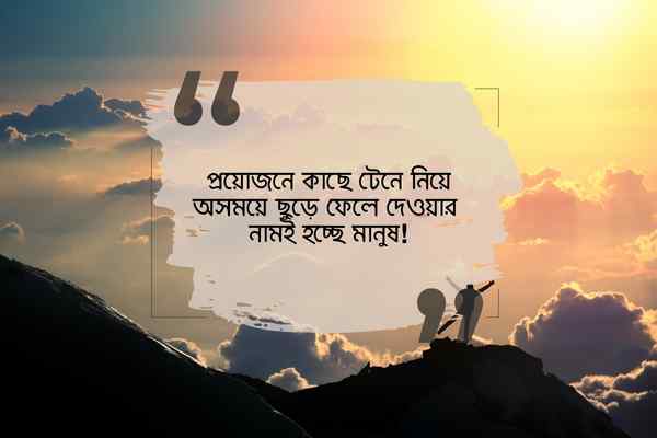 Jibon Khub Koster Bangla SMS Pic 1 Jibon Khub Koster Bangla SMS Pic 1